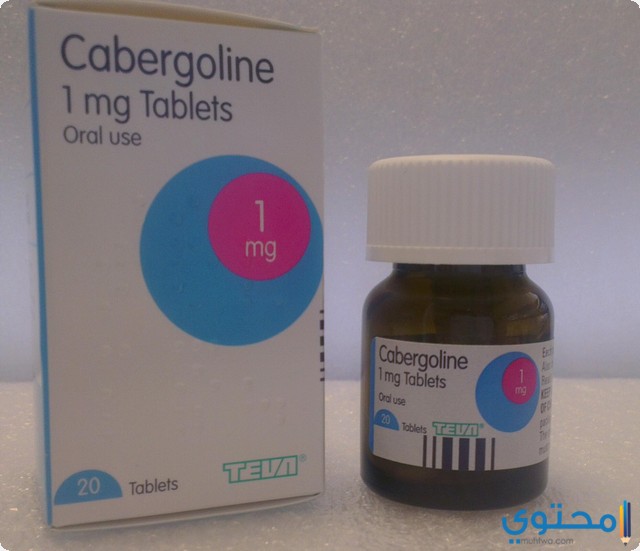 كابيرجولين