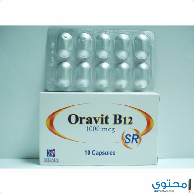 اورافيت ب12 أس ار