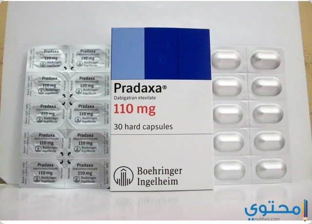 براداكسا (Pradaxa) دواعي الاستخدام والجرعة المناسبة