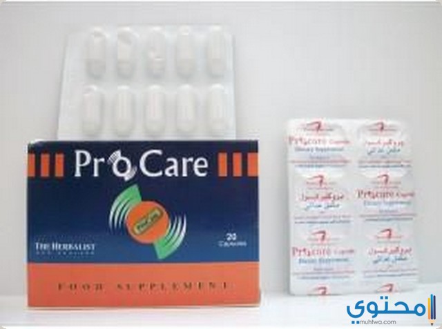 كبسولات بروكير