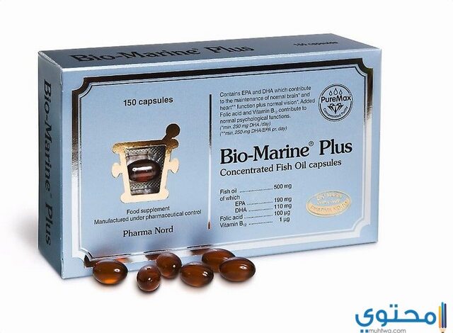 كبسولات بيو مارين Bio Marine لتنظيم ضربات القلب