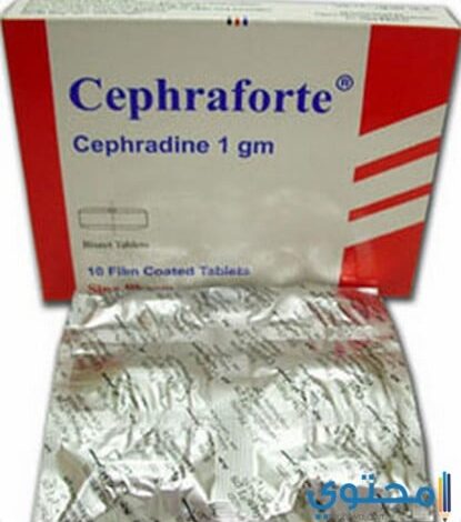 دواعي استعمال سيفرافورت لعلاج الألتهابات Cephraforte