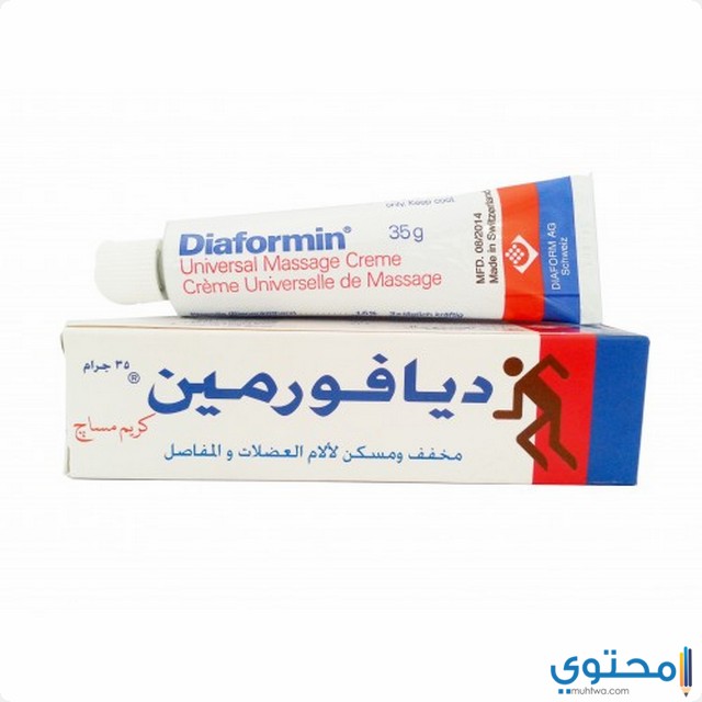 كريم ديافورمين