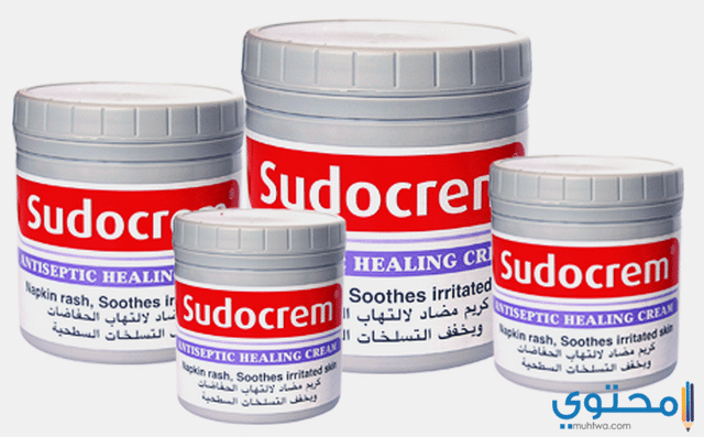 سودو كريم الأصلي (Sudocrem) للعناية بالبشرة عند الأطفال والكبار