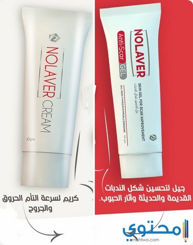 كريم نولافير