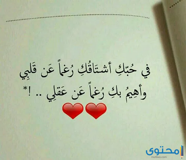 كلام جميل جداً نهديه من القلب لكم 