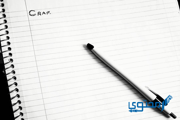 كلام جميل لإنسان تحترمه