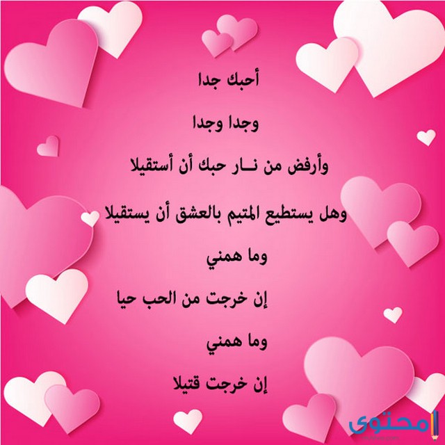 كلمات إماراتية حب