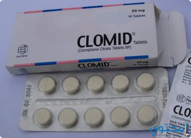 دواء كلوميد (Clomid) لعلاج العقم وتنشيط المبايض