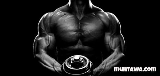 أقوال عن كمال الأجسام