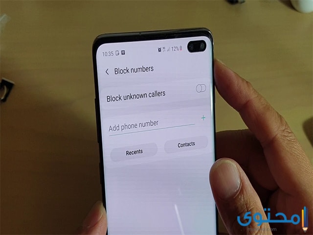 تحويل المكالمات الى مغلق