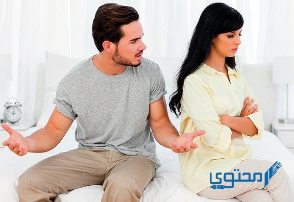كيف أتخلص من الشك في زوجي