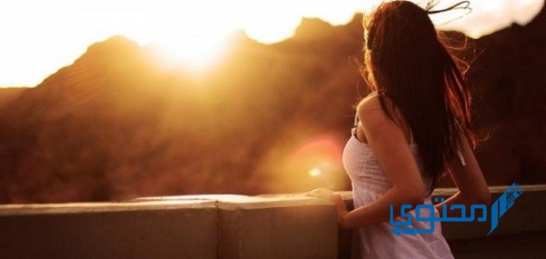 كيف أحب نفسي وأقدرها؟