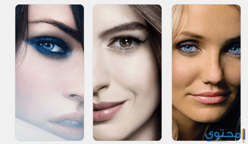 تحديد لون البشره