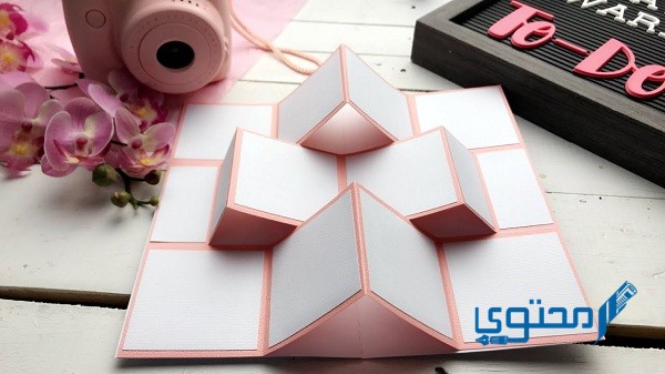 كيف اسوي مطوية إلكترونية؟