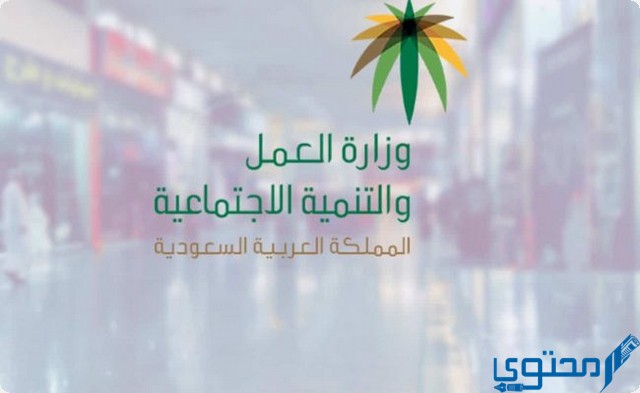 كيف اطبع مشهد إعاقة