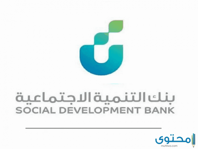 نموذج 105 بنك التسليف