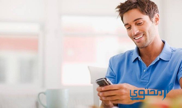 كيف افتح موضوع مع شخص تحبه في الشات