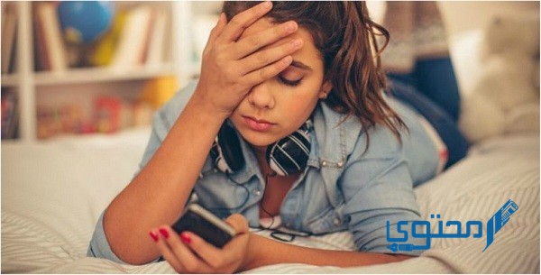 كيف تتعامل مع شخص حظرك