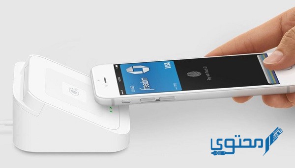 كيف تجعل هاتفك يدعم تقنية nfc ؟ وما أهمية هذه التقنية