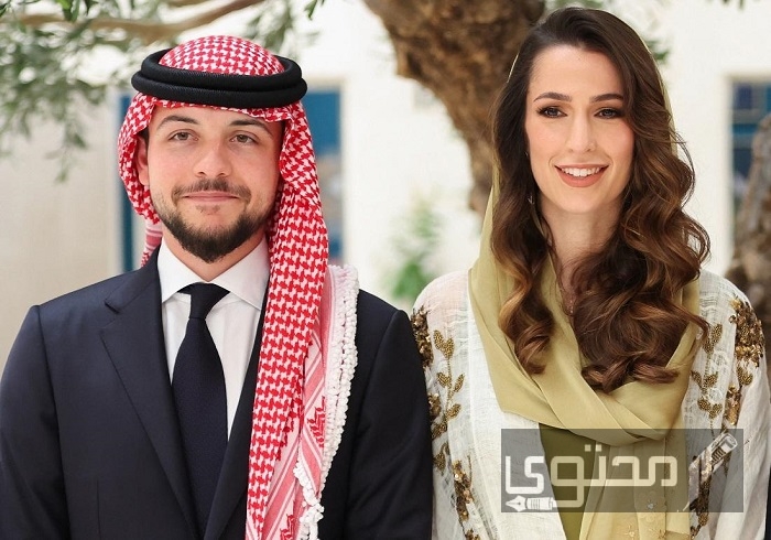 كيف تعرف الأمير حسين على زوجته رجوى آل سيف