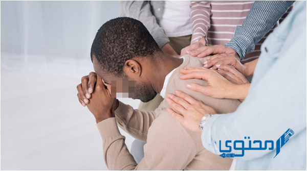 كيف نساعد الشخص المتعاطي