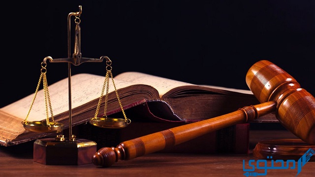 كيف ينفذ حد الحرابة في السعودية؟