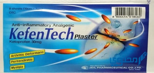 كيفن تك دواعي الاستخدام