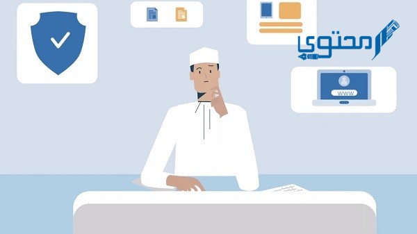 كيفية إصدار تصريح لمزاولة العمل التجاري القوى العاملة سلطنة عمان