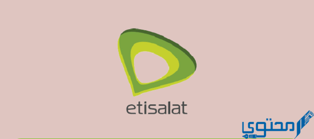 كيفية الاستلاف من اتصالات.