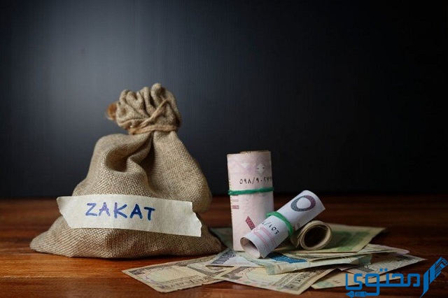 كيفية حساب زكاة المال بالريال السعودي 2022