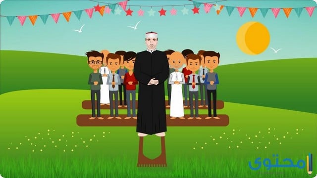 صلاة العيد في المنزل