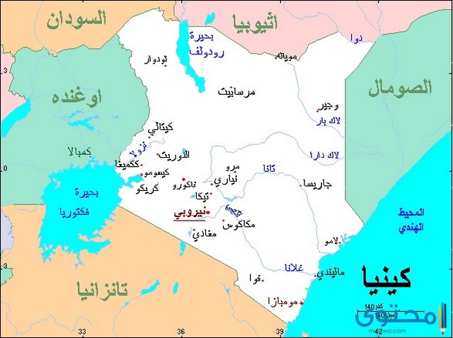 جمهورية كينيا