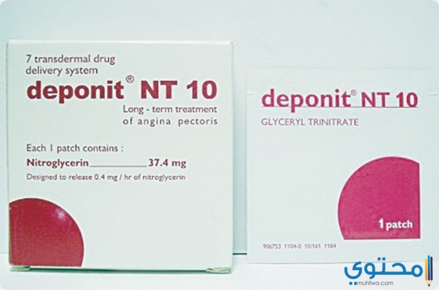 لاصقة ديبونيت ان تي (Deponit NT) دواعي الاستعمال والجرعة