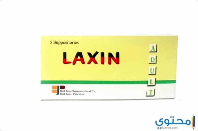 لاكسين