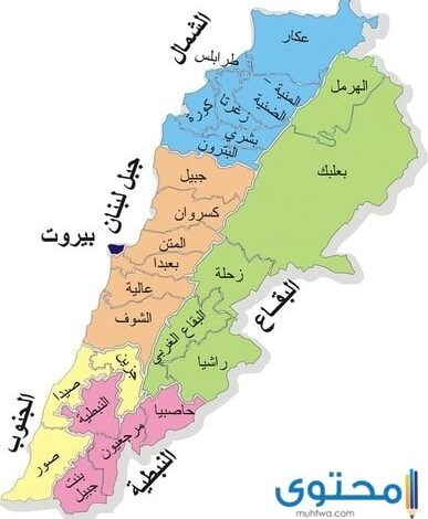 عدد وأسماء محافظات الجمهورية اللبنانية