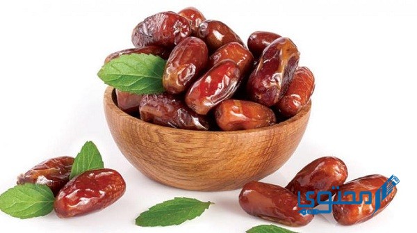 لماذا يعد التمر طعام الفقراء ؟ وما هي أبرز فوائده