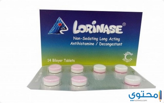 دواعي استعمال لورينيز Lorinase لعلاج حساسية الأنف