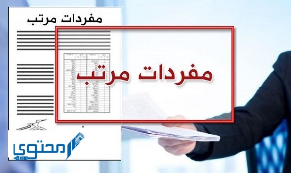 صيغة دعوى إشكال تنفيذ حكم وما هو الفرق بين عدم الحكم وبطلانه ؟