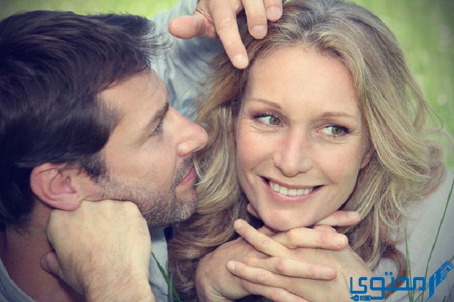 ما هي نقطة ضعف الرجل في جسم المرأة؟