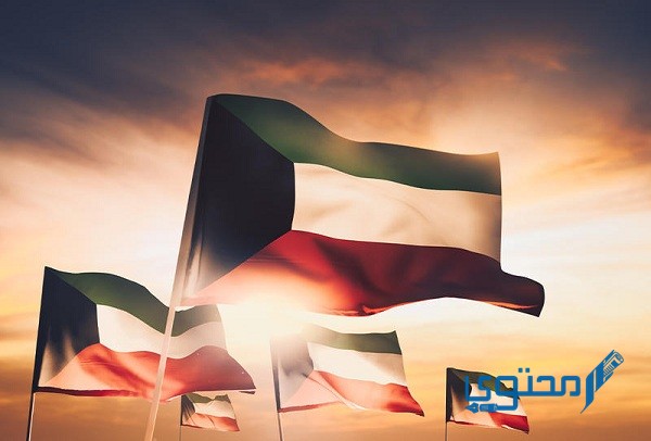 متى استقلت دولة الكويت