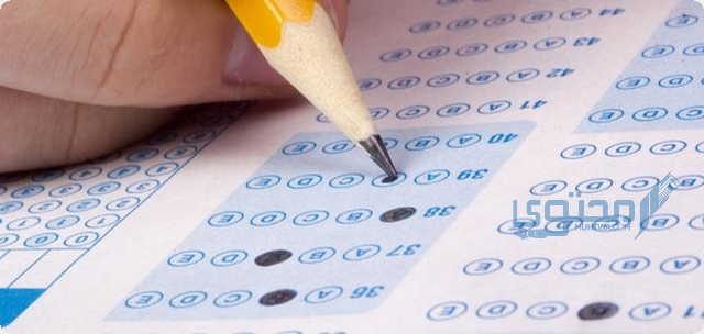 مدة اختبار القدرات المحوسب والورقي