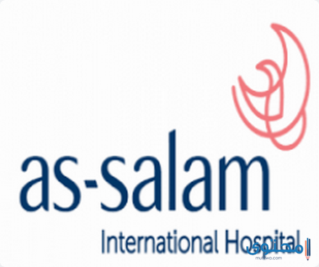 مستشفى السلام المهندسين