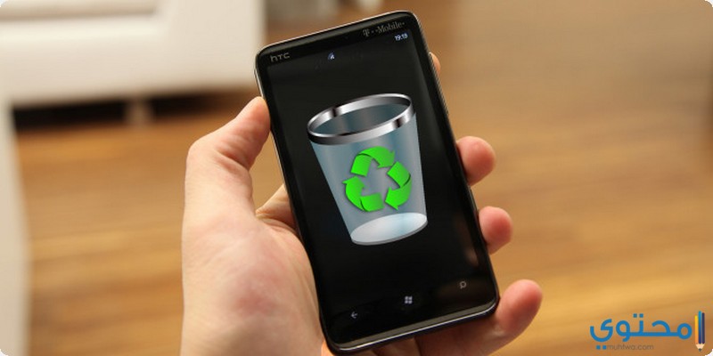 مسح بيانات الهاتف بدون رجعه