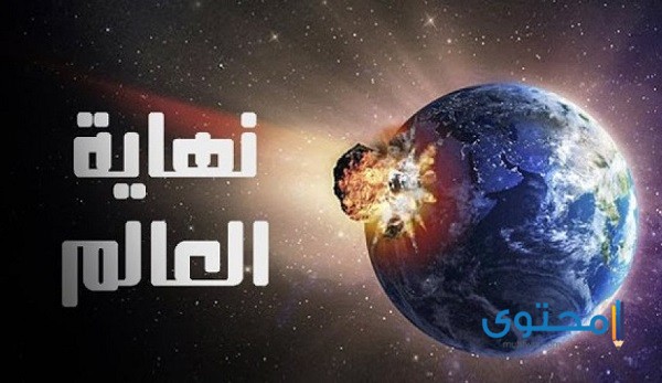 أفضل 12 مسلسل عن نهاية العالم