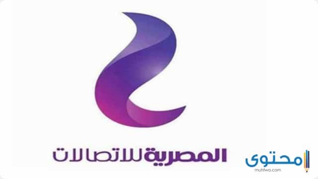 معرفة اسم صاحب الخط الأرضي