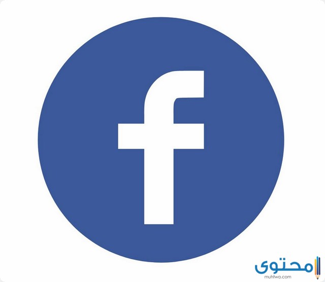 معرفة ايميل فيس بوك