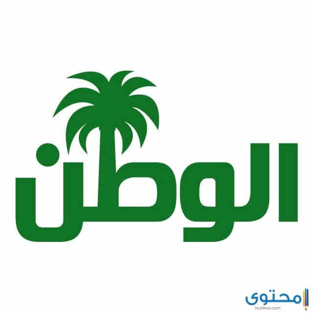 معلومات في موضوع موثق حول حب الوطن