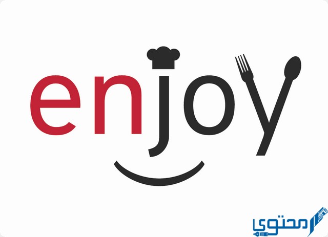 معنى انجوي والرد عليها