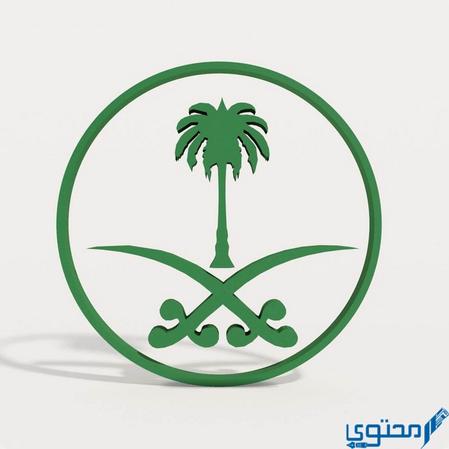 مفتاح منطقة المدينة المنورة